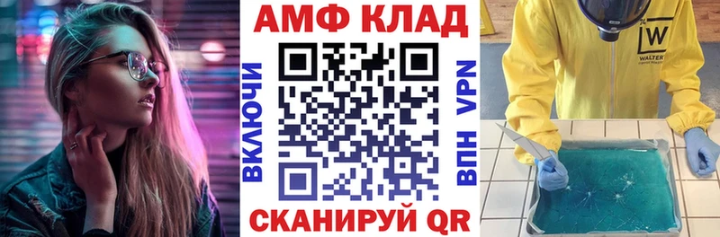 Amphetamine 98%  Жирновск 