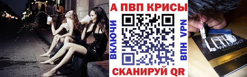 A PVP мука купить наркотик даркнет как зайти Жирновск