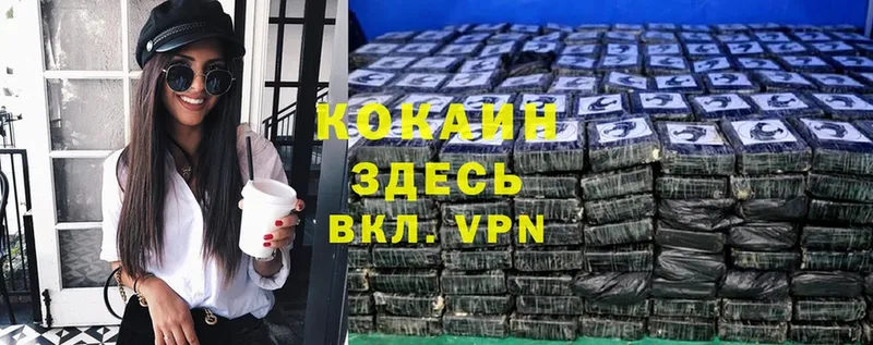 Кокаин FishScale  цена   mega зеркало  Жирновск 