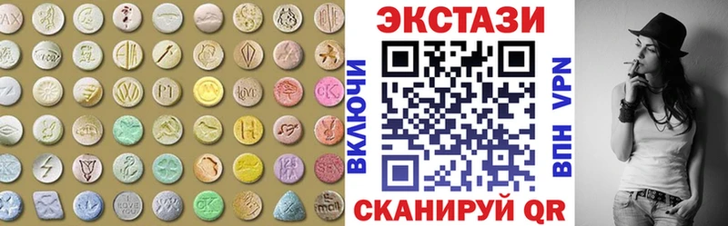 продажа наркотиков  Жирновск  ЭКСТАЗИ VHQ 