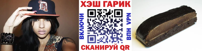 ГАШИШ гашик  дарнет шоп  Жирновск 