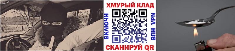 купить наркоту  Жирновск  Героин белый 