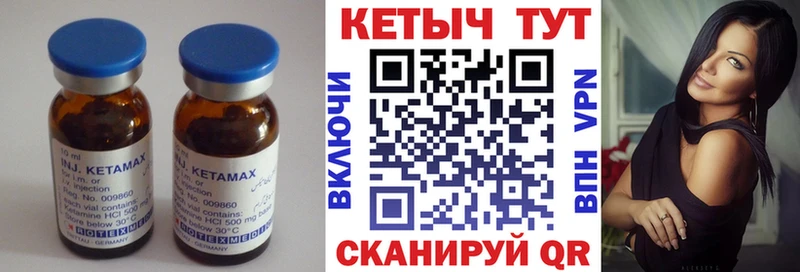 закладка  Жирновск  omg как зайти  Кетамин VHQ 