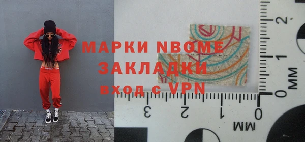 марихуана Михайловка