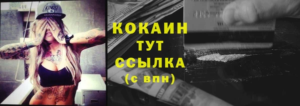 марихуана Михайловка