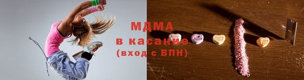 соль курить ск Михайлов