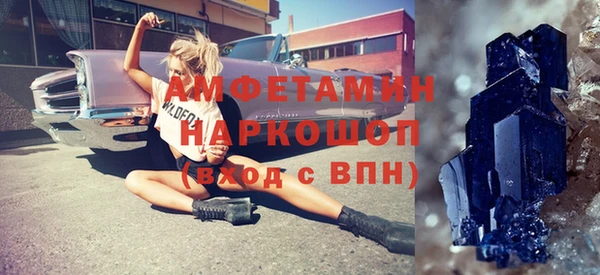 соль курить ск Михайлов
