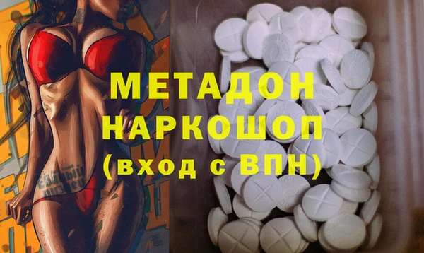 марихуана Михайловка