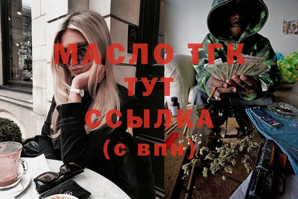 соль курить ск Михайлов