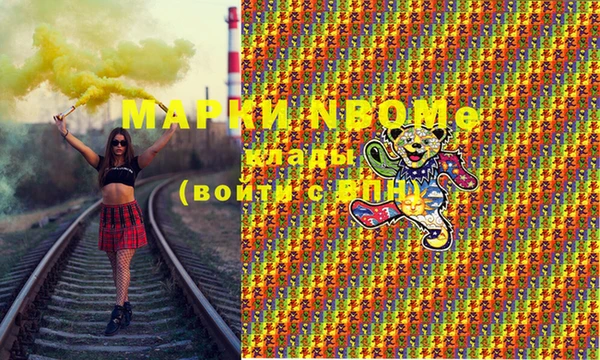 марихуана Михайловка