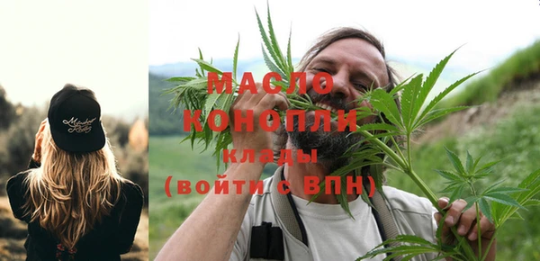 бутик Аксай