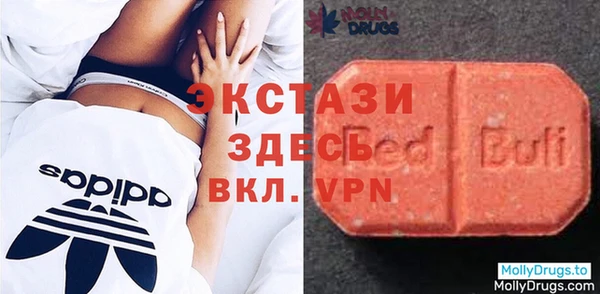 mdma Дмитровск