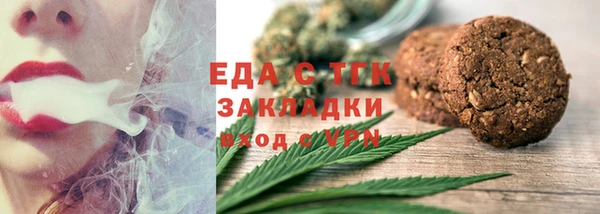 соль курить ск Михайлов