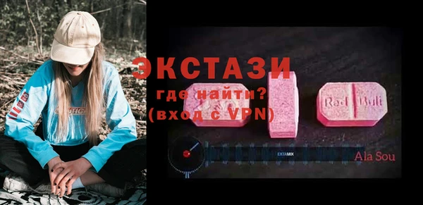 эйфоретик Анива