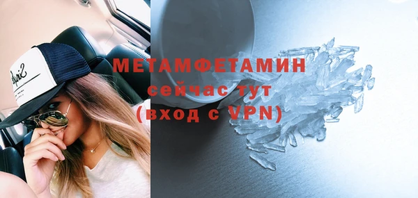 COCAINE Вязники