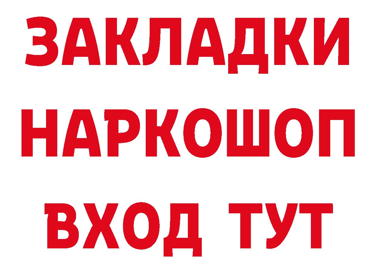 КОКАИН 98% tor сайты даркнета omg Жирновск