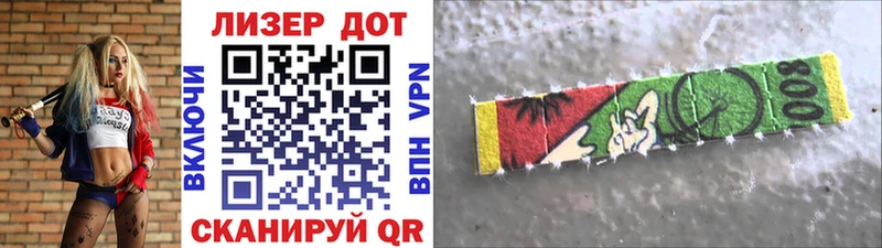 Марки NBOMe 1,5мг  Жирновск 