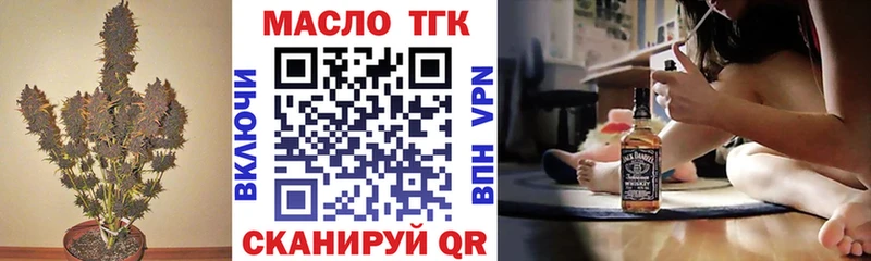 наркошоп  Жирновск  ТГК вейп с тгк 
